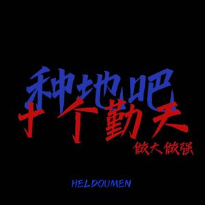 70hinese浓毛老太HD
