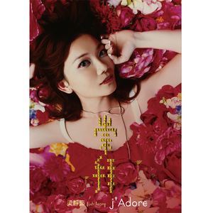 70hinese浓毛老太HD
